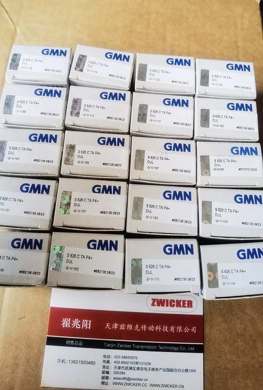德國GMN軸承